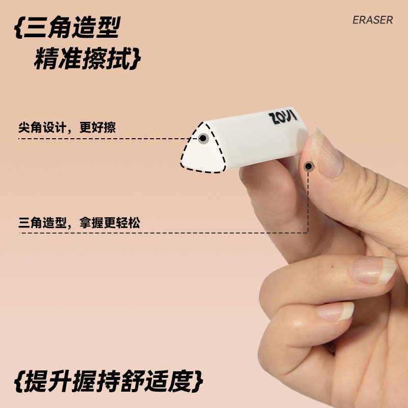 Borradores de poliéster sin escamas ultra limpios estudiantes de primaria exámenes infantiles de aprendizaje de arte papelería borradores de triángulo personalizados