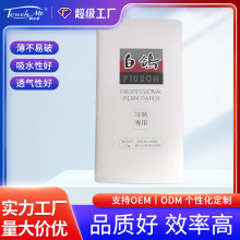 �S�ҳ����l���l�����l��Ʒ���àC�l����C��C늰l�����ĠC��λ��
