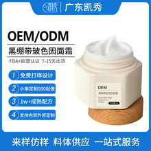 50%�ߝ�Ȳ�ɫ����˪���ƿ����o�µ��y���A��˪OEMԺ���o�wƷ����