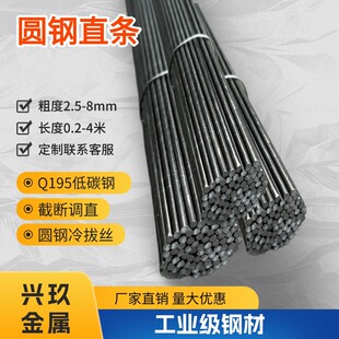 �{ֱ�A�ֱ�l��䓽�ؔ�z����F�F�l��z3mm4mm5mm6mm��̼䓽z