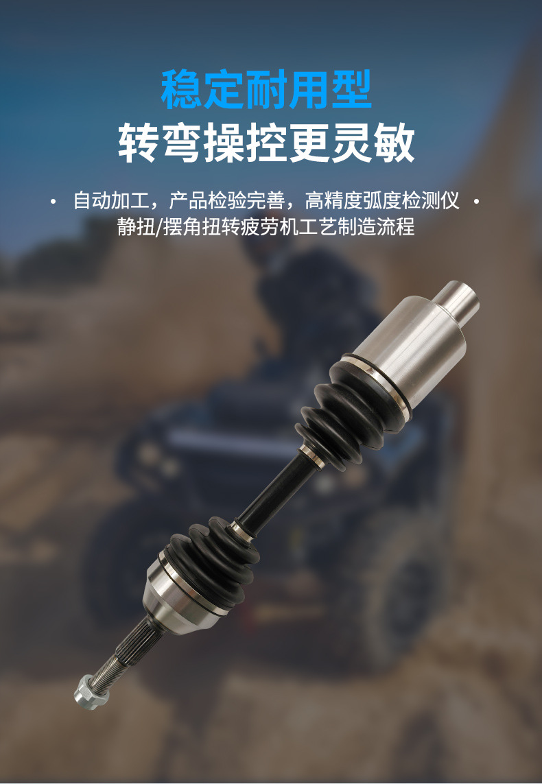 Compatible with Jeep Cherokee (KJ) 3.7L 4AT four-wheel drive front right half axle assembly drive shaft