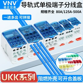 接线端子;连接器;电子五金材料