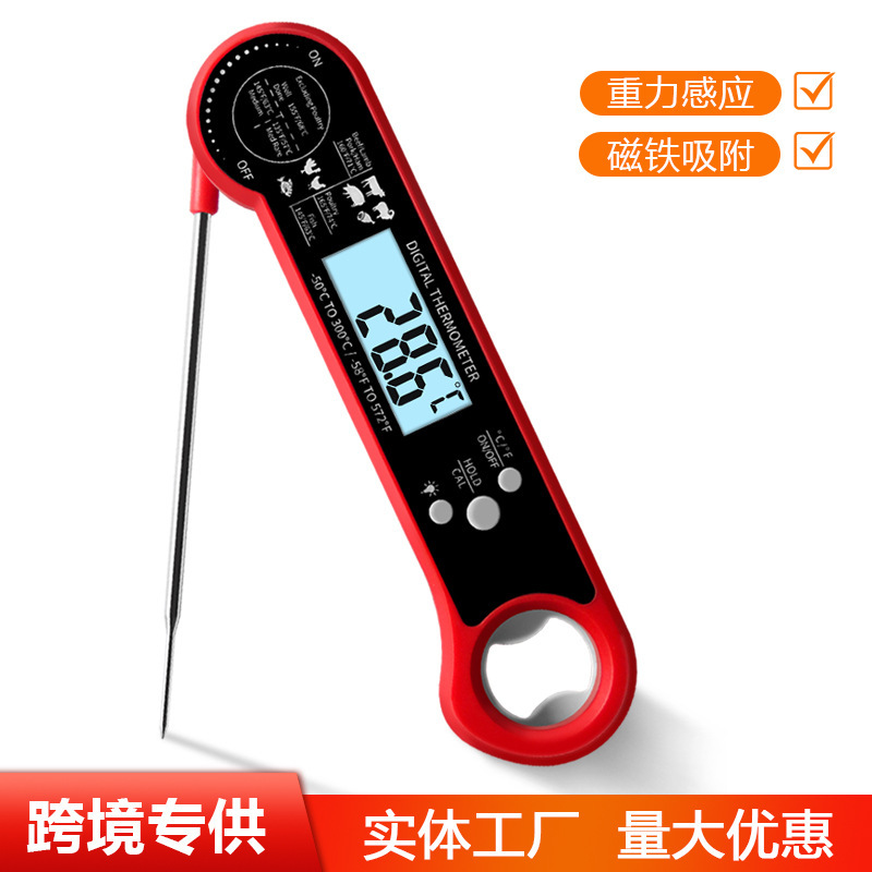 New Electronic Digital Food Thermometer Foldable Kitchen Barbecue Thermometer Meat Baking Thermometer Water Thermometer