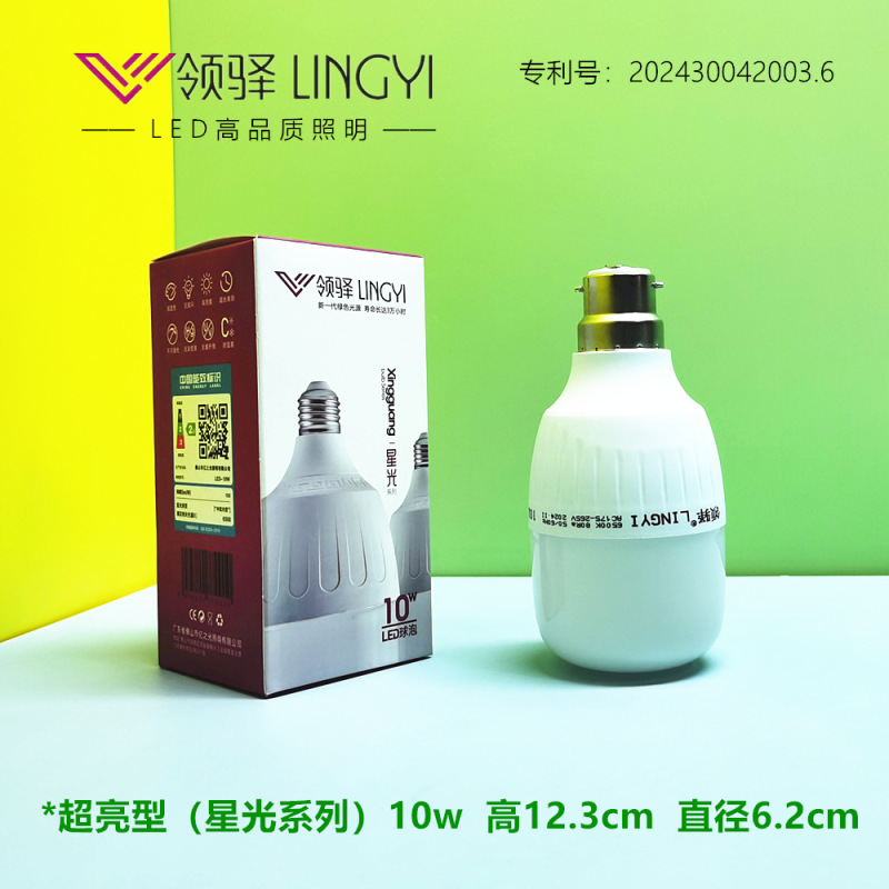 亜明LED電球E27ネジ口省エネランプ50W40W30W20W超高輝度白色光暖色光カプセル型電球|undefined