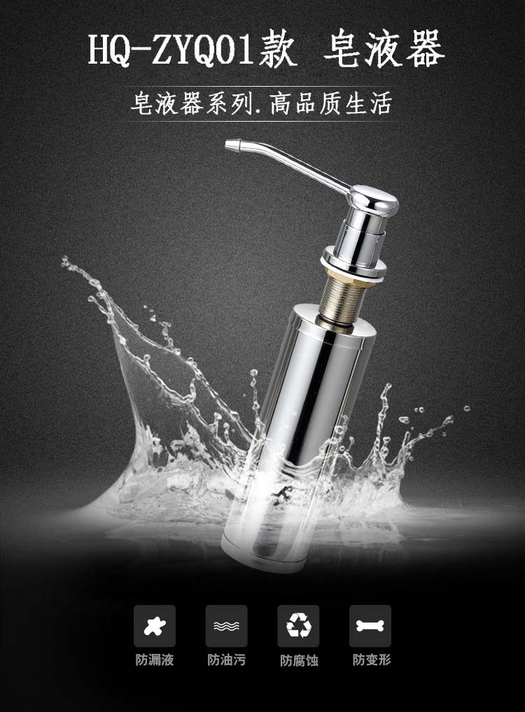 皂液器.jpg