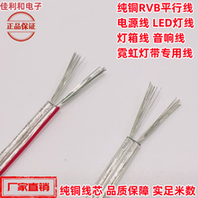 늾�͸���K��RVBƽ�о���о0.3 0.5 0.75ƽ��LED�޺��늾�