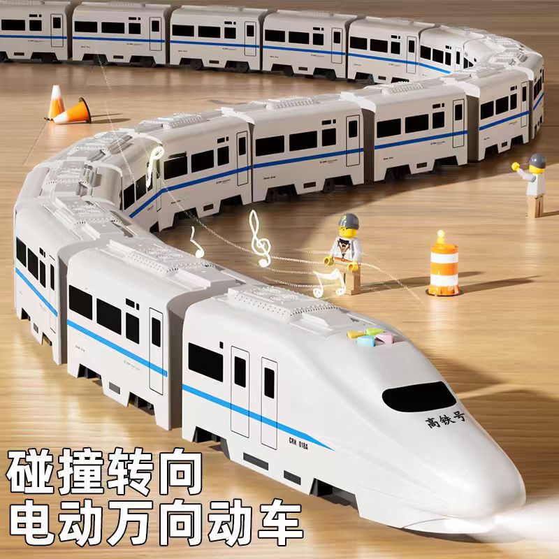 Children's High-Speed Rail Train Educational Early Education Train Toy for Boys Harmony Electric Track Train Toy Wholesale Children's High-Speed Rail Train Educational Early Education Train Toy for Boys Harmony Electric Track Train Toy Wholesale