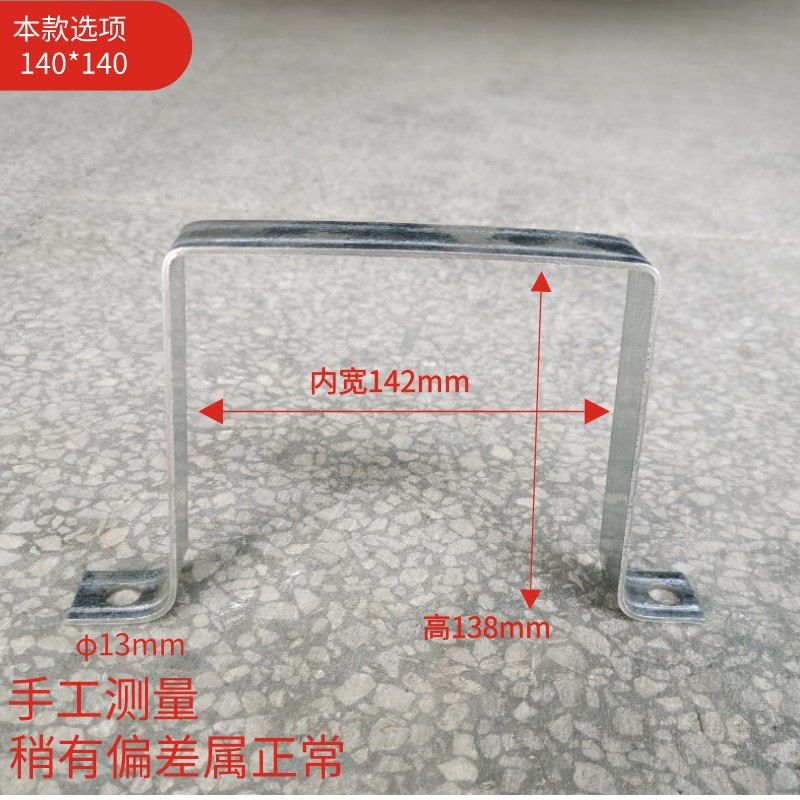 订 做加工扁铁方卡方形抱箍卡箍镀锌管箍几字型管卡 u型卡骑马卡|undefined