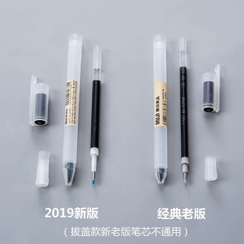 Роллерграфитовый шариковый ручка Muji классика гелевая краска, 10 шт, наконечник 0.38 / 0.5 мм, цвета чернил в ассортименте