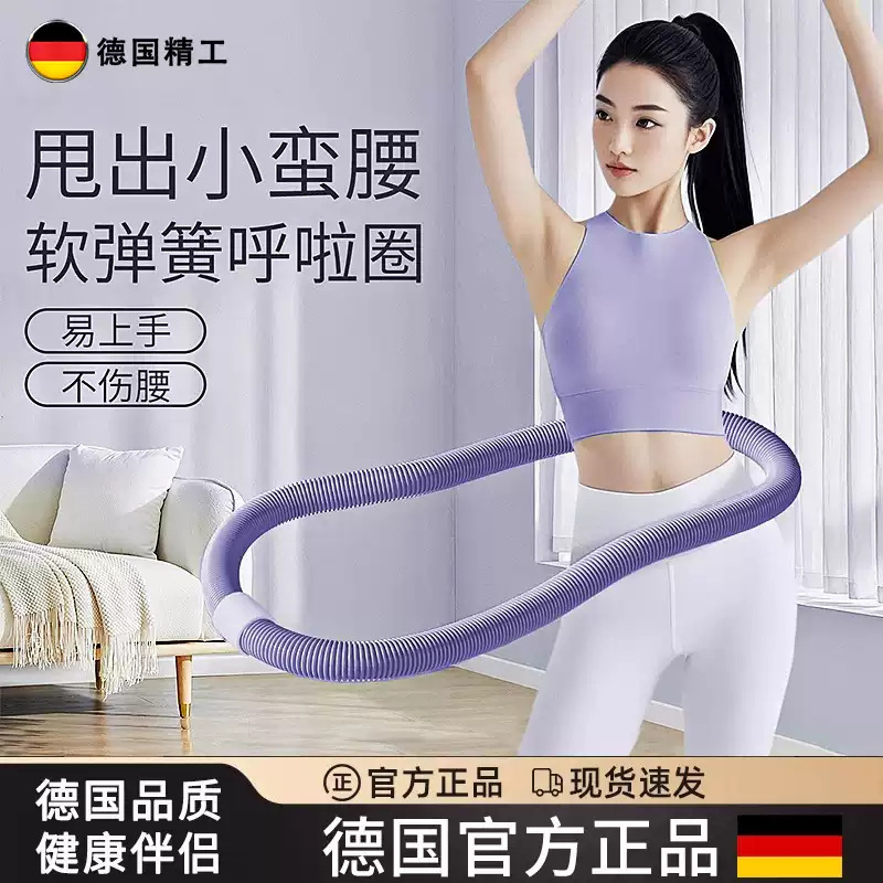 软体呼啦圈女瘦肚子燃脂减肥专用收腹加重不伤腰成人瘦腰健身器材|undefined