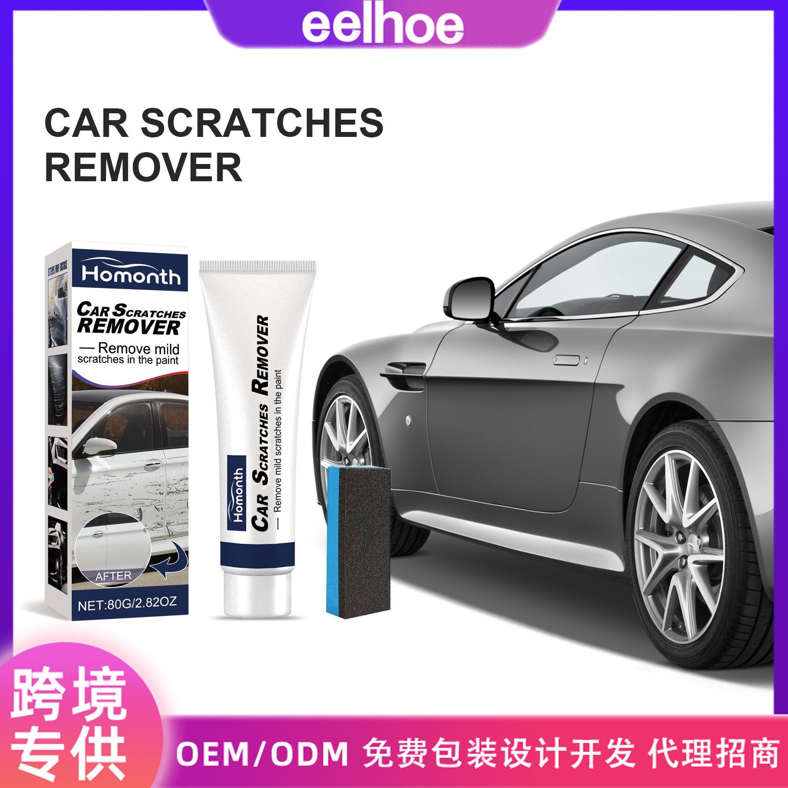 Homonth Car Scratch Care Agent Scratch Removal Abrasive Paint Surface Car Polishing Wax Car Scratch Care