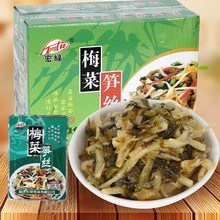 福建特产梅菜笋丝整箱80g*30袋开味咸菜下饭菜小包装开袋即食