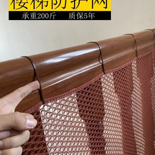 Household Baby Stair Protection Net, Kidsren's Handrail Anti-Fall Net, Railing Safety Net, Baby Door Guardrail Net, Anti-Fall Net