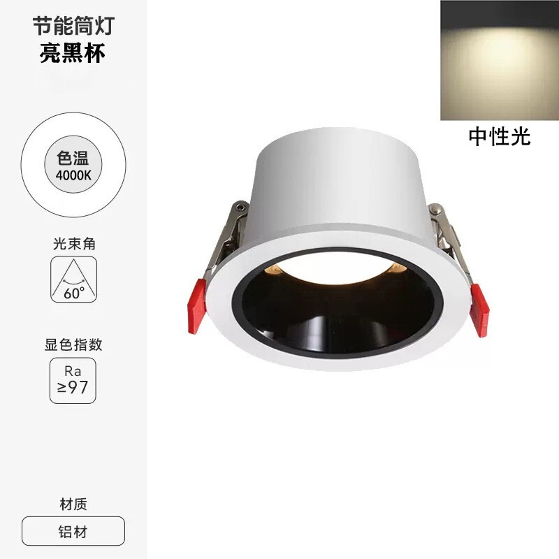 雷士无主灯照明窄边筒灯轻奢家用嵌入式深杯防眩光客厅天花过道|undefined