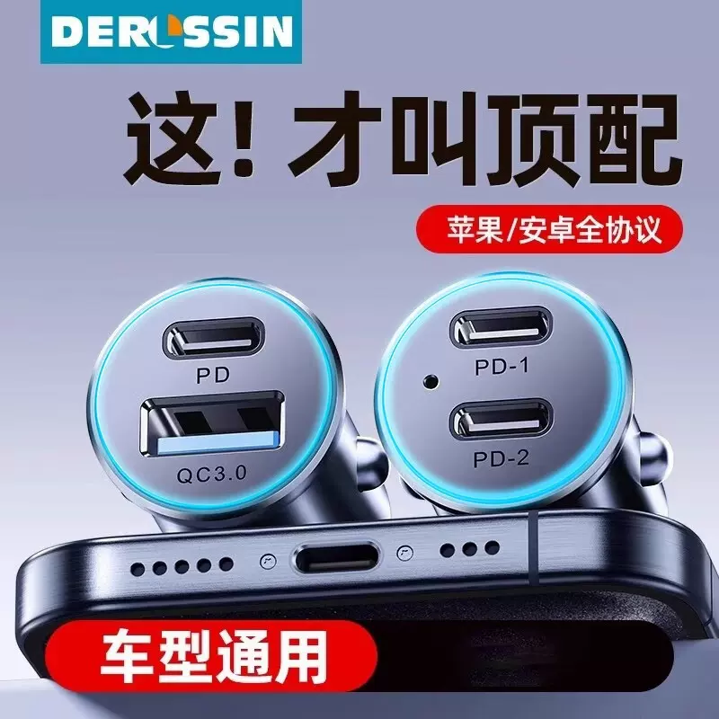 车载充电器一拖二三超级快充手机米你隐形小点烟器转换插头速汽车