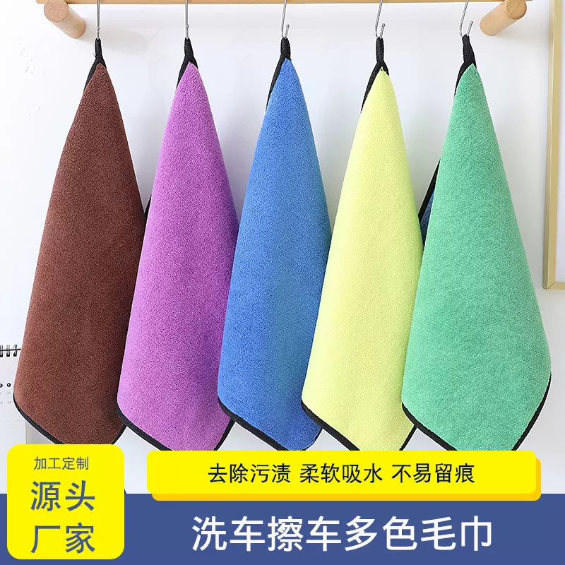 擦车巾珊瑚绒加厚洗车毛巾擦车巾双面多功能汽车清洁加厚吸水巾
