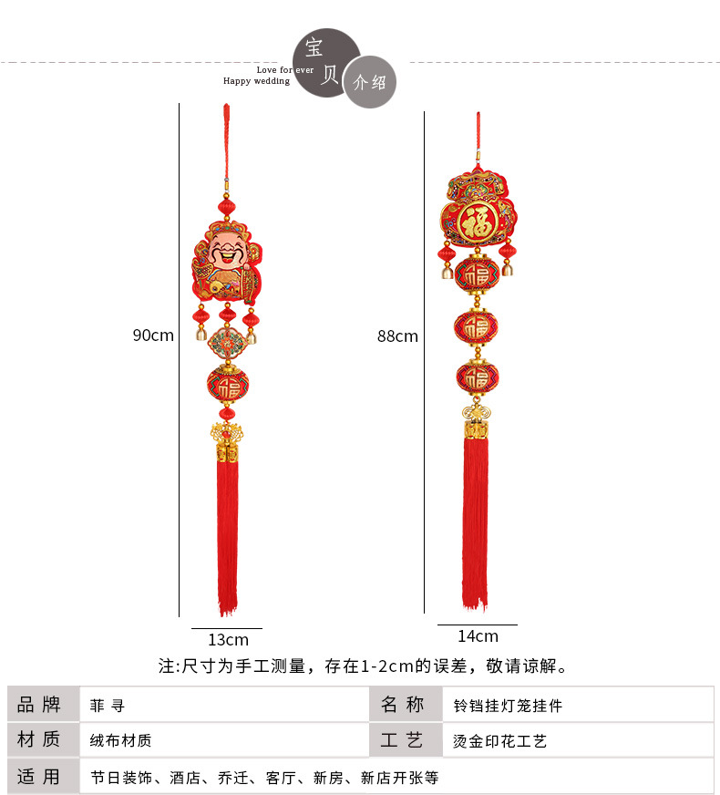 2023年新年植绒灯笼春节装饰大红中式过年布置挂件元旦宫灯小挂饰详情8