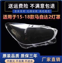 �m����R���_2����� 15-18���M���R��ǰ���͸������ �R��������