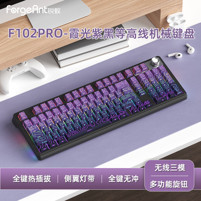 锐蚁【2025款】F102Pro3.0三模gasket结构客制化机械键盘机械轴|undefined