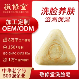 面霜;液态精华;洁面产品