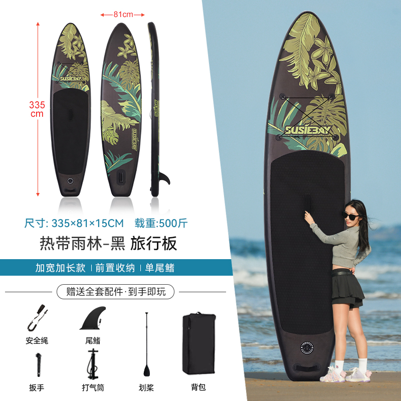 Luya pesca tabla de paddle infláble tabla de surf profesional tabla de remo tabla de pulpa barco de potencia eléctrica