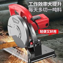 205型材切割机多功能大功率家用台式木材金属钢材小型切割神器