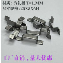 焊接扎线桥机箱机柜焊接扎线桥钣金扎线扣机箱绑线扣