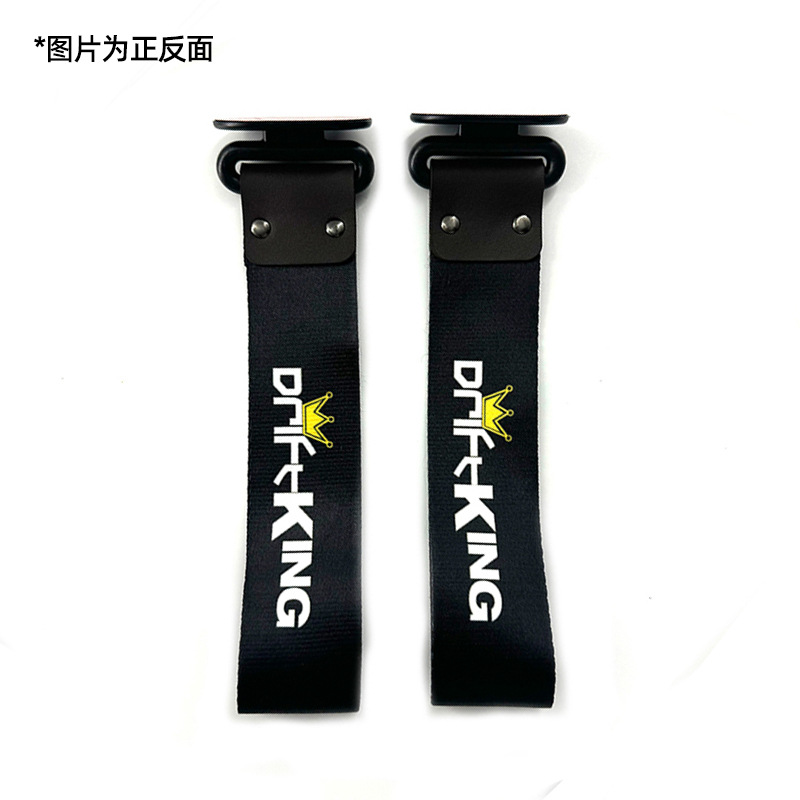 Trailer rope/net/strap — Qìchē Personality Tow Strap - driftking