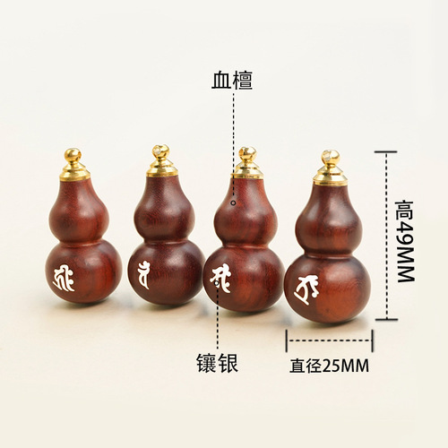 Rosewood inlaid with silver eight guardian gourds can hold prayer strips fetal hair pendant blood sandalwood inlaid with silver pendant hanging gift