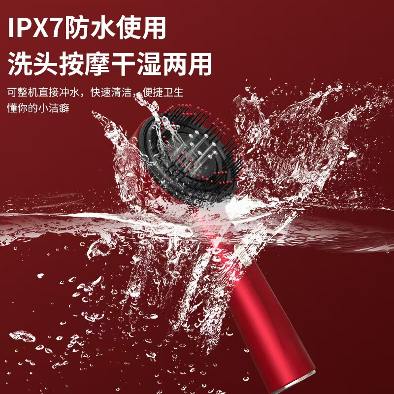 クロスボーダー新しい電気マッサージコーム家庭用ヘッド赤色光ヘアケアヘアコーム頭皮経絡マッサージャー|undefined