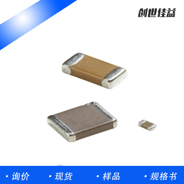 贴片电容0603 X5R 1UF K16V 陶瓷电容 现货出售 原厂发货