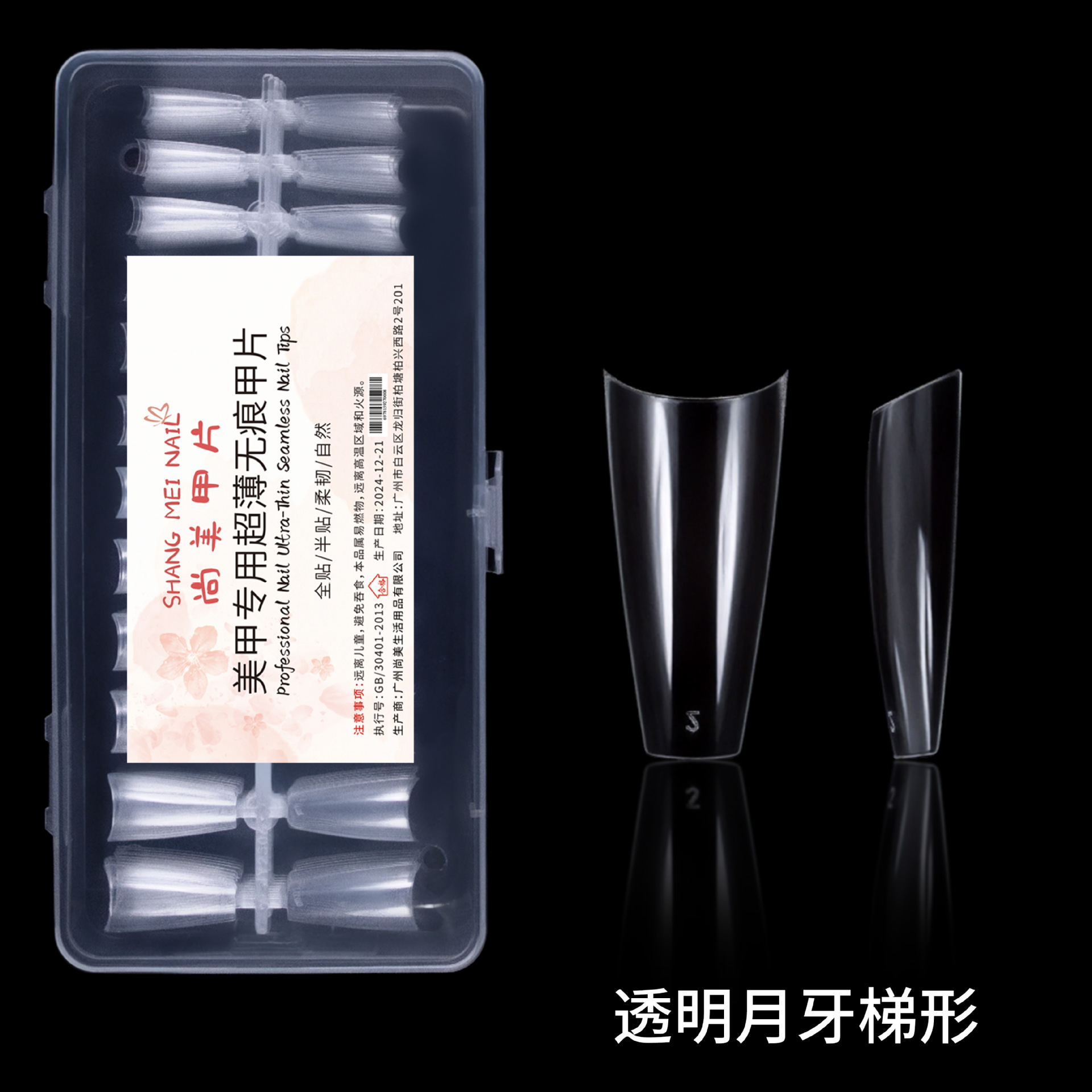 Escalera de media luna transparente 240 piezas en caja