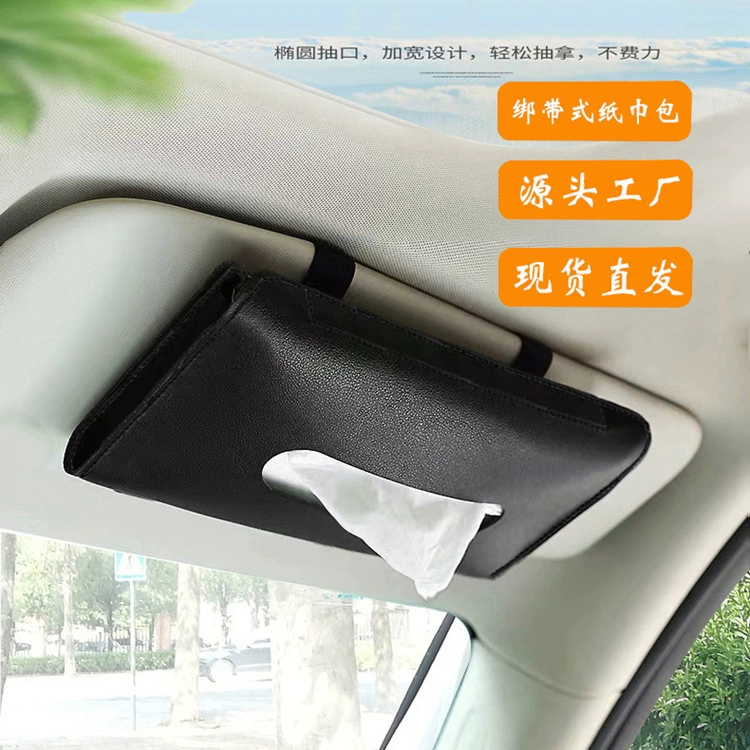 Коробка для салфеток на солнцезащитный козырек автомобиля, автомобильный держатель для салфеток на люк, многофункциональный креативный держатель для салфеток на спинку автомобильного сиденья.