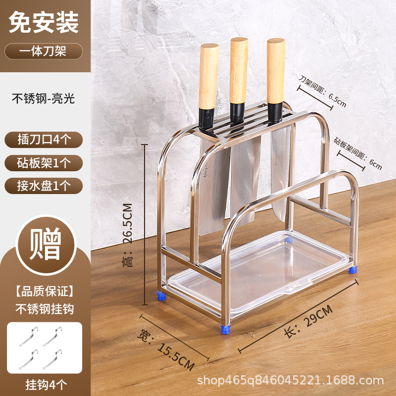 B002 자연 색상 큰 블레이드 홀더 4 작은 후크