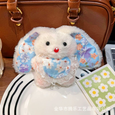 Hanging Ornament Bjd Hug — Pluş açarlıqlar - chubby-blue-eared-apron-rabbit-approximately-2112cm
