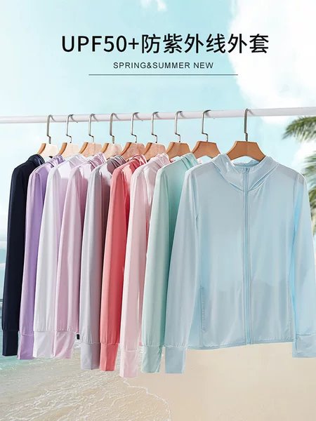 Ujia Outdoor Couple's Sun Protection Clothing for Men and Women, Anti-Uv Ice Silk Knitted Breathable Upf50+ Lightweight Clothing