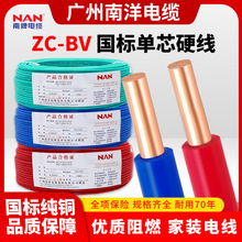 �V������ZC-BV�����~о��1.5-16ƽ����ȼӲ�����b�ι�늾�