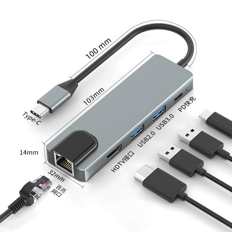 跨境批发type-c带网卡五合一扩展坞USB+HDMI+PD多功能hub拓展坞|undefined