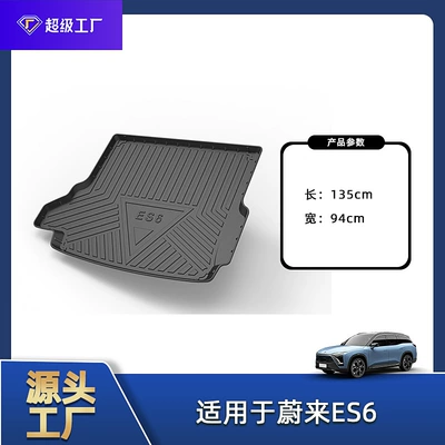 Es8 Anti-Slip Waterproof Luggage – Trunk Mat - 19-22-nio-es6-electric-vehicle-trunk-mat-tpe-material-waterproof-bag-rolled-up-for-delivery