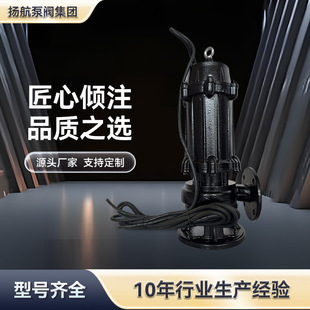 WQ/QW/���۱���ˮ��1.5kw3/5.5��ˮ��380V�и��LWGW���۱�׃�l