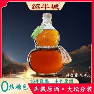 �B�d�S�Ʊ���ԭ��18����1.45L���J������0����ɫŴ���Ͼ�