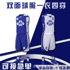 両面バスケットボール服セット男性夏ベストトレーニング試合チーム服ベストコート通気性学生運動印字