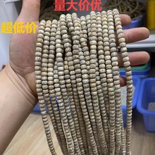 ������������108�w ���� ��ĥ  ���̓r �S�����l BC؛ �ؔ�؛