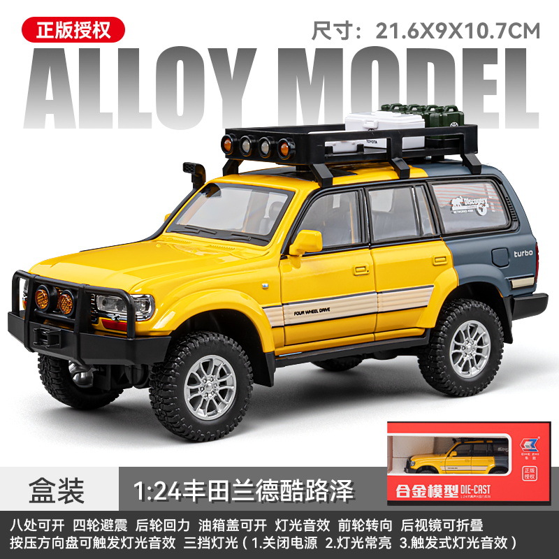 Simulación 1: 24 Rand Cool Road Coat modelo de automóvil de aleación Toyota SUV modelo de automóvil todoterreno juguete decoración