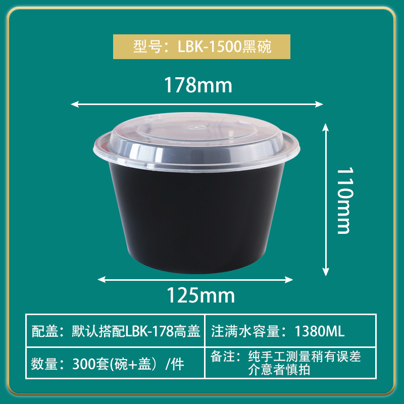Caja de almuerzo desechable directa de fábrica 1500ml de plástico redondo maocai tazón olla caliente barril 1800 cangrejo barril de embalaje