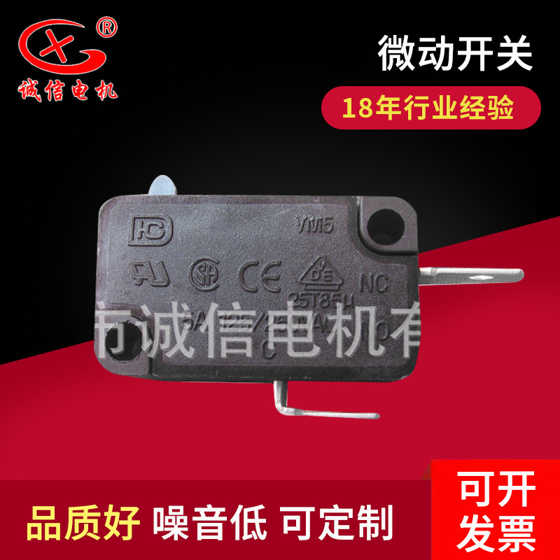 代理台湾DICGU帝克帝巨VM5系列VM5-00N-110S/160-U10精密微动开关