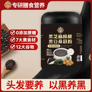 �������֥����Һڶ�ɣ�ط����غڠI�B�������Դ�^�S��500g/��