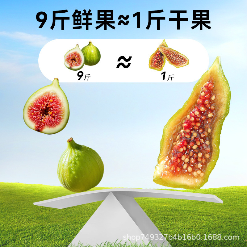 青皮无花果干官方旗舰店果干孕妇黄体酮不加糖无添加下奶天然即食|undefined