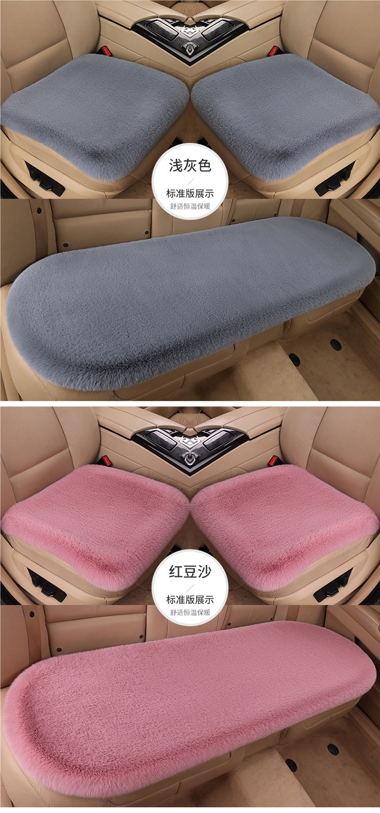Car Seat Cushion Winter Plush Warm Thickened Single Seat Rear Non-Slip Single Piece Three-Piece Set Universal Fur Pad Imitation Rabbit Fur