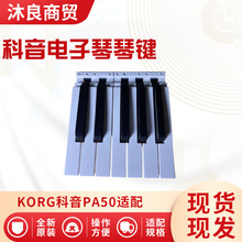 KORG����PA50�����ԭ�b�ϳ����ڰ��I�Pһ�M5���I7���I��������I